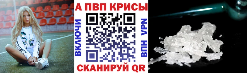 Купить где  Нижняя Салда  APVP СК 