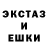 Метамфетамин мет Snars FN