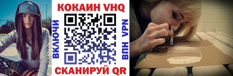COCAIN 97% Нижняя Салда