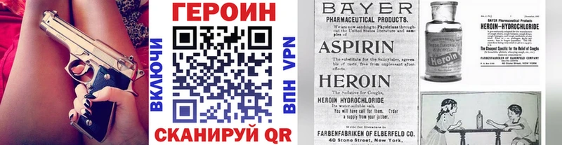 Героин белый Нижняя Салда