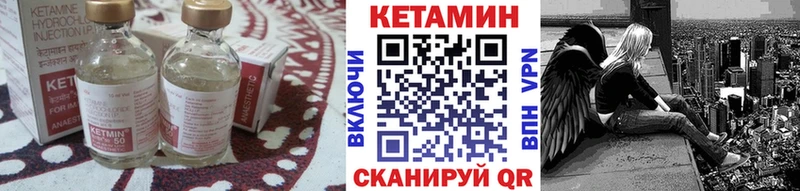 Купить  Нижняя Салда  Кетамин VHQ 
