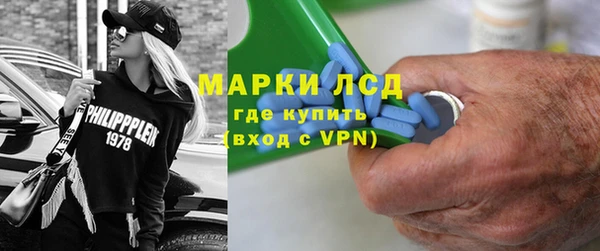 PSILOCYBIN Дмитровск
