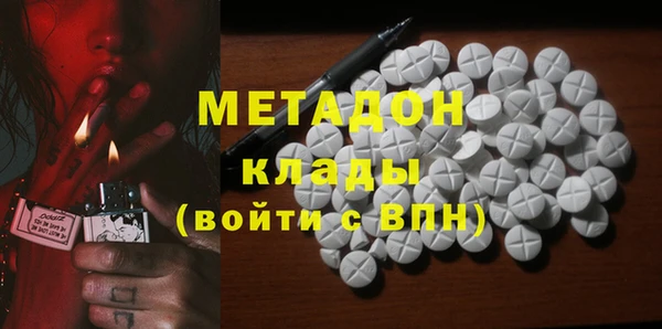 PSILOCYBIN Дмитровск
