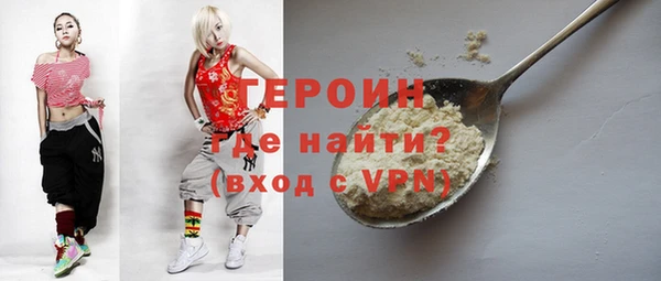 PSILOCYBIN Дмитровск