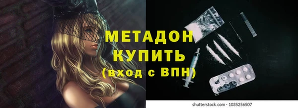 метадон Дмитров