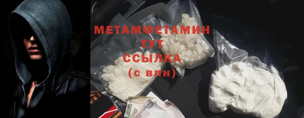 PSILOCYBIN Дмитровск