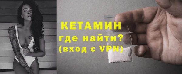 PSILOCYBIN Дмитровск