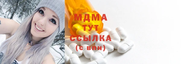 PSILOCYBIN Дмитровск