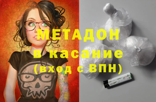 метадон Дмитров