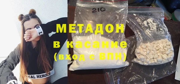 гашиш Елизово
