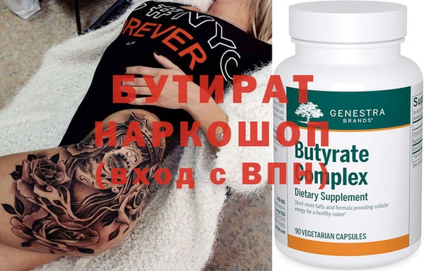 ALPHA PVP Дмитриев