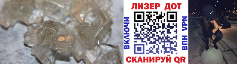 Лсд 25 экстази кислота  Купить  Нижняя Салда 