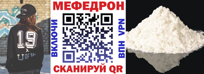 МЕФ мука Нижняя Салда