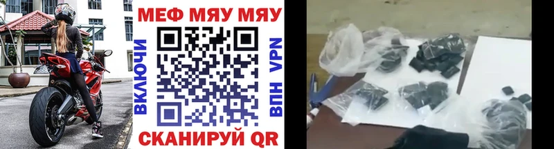 Купить закладки  Нижняя Салда  Меф VHQ 