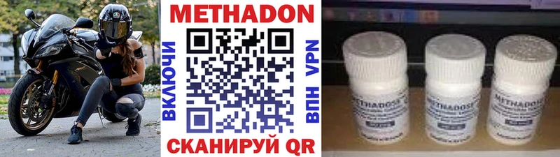 Купить где  Нижняя Салда  Метадон мёд 