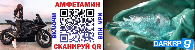 Купить где  Нижняя Салда  Первитин мет 