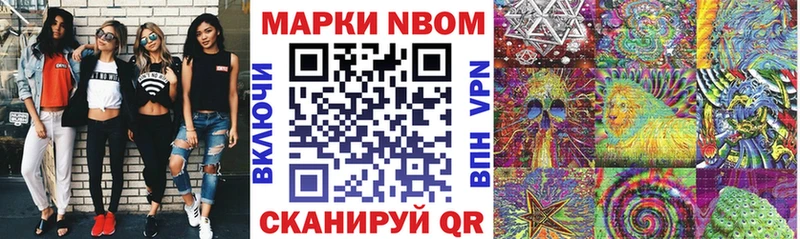 Купить где  Нижняя Салда  Наркотические марки 1,5мг 