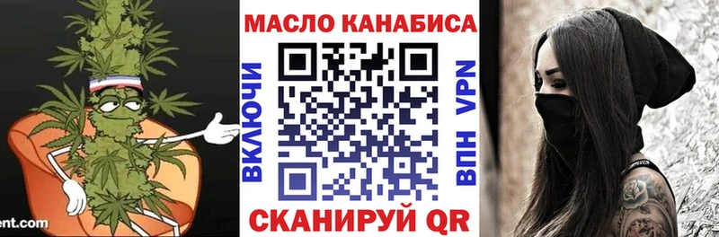 ТГК THC oil  Купить где  Нижняя Салда 
